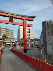 鷲神社(東京都)