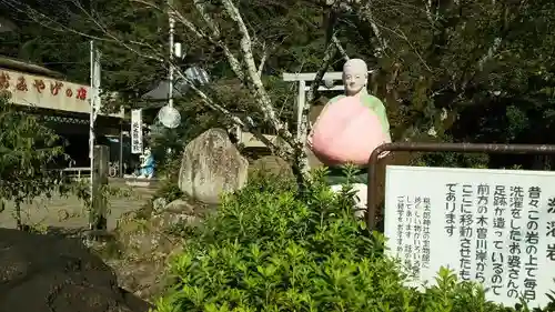 桃太郎神社の像