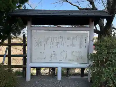 白髭神社のその他建物