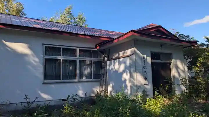 弘円寺の本殿・本堂