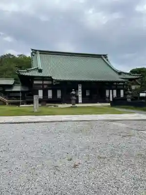 大光院 新田寺(群馬県)