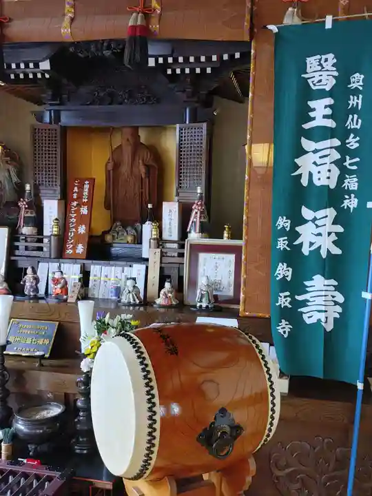 鉤取寺(宮城県)