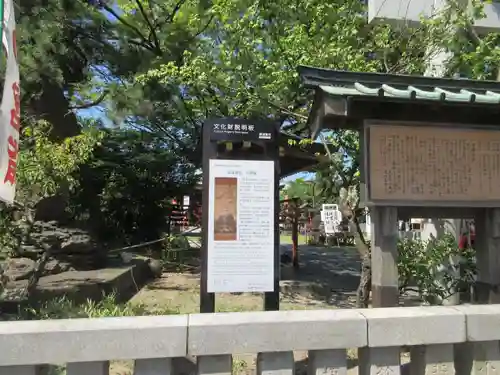 久里浜天神社(神奈川県)