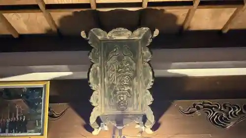 八幡神社(徳島県)