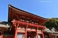 鶴岡八幡宮(神奈川県)