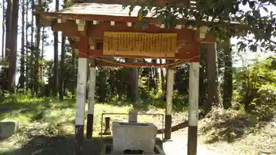 鹿島神社の手水舎