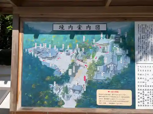 清荒神清澄寺(兵庫県)