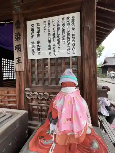 性海寺の仏像