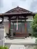 安禅寺(京都府)