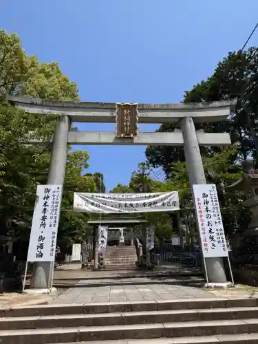 針綱神社(愛知県)