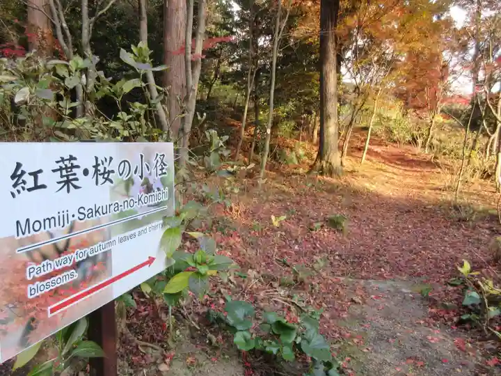 石都々古和気神社のその他建物