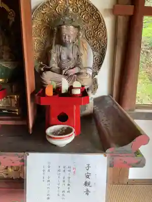 日龍峯寺(高澤観音)(美濃清水)(岐阜県)
