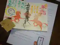 法音寺(大分県)