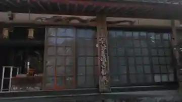 椿堂 遍照院の本殿・本堂