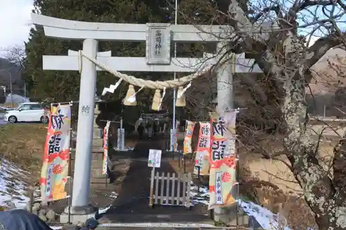 高司神社〜むすびの神の鎮まる社〜の鳥居