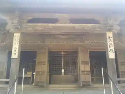 斑鳩寺の本殿・本堂