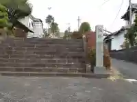 桃澤神社(静岡県)