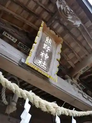 高蔵寺の本殿・本堂