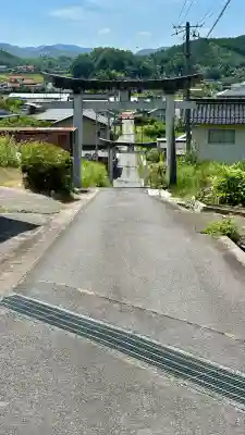 向江田八幡神社(広島県)