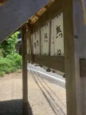 津島神社（樹木）のその他建物