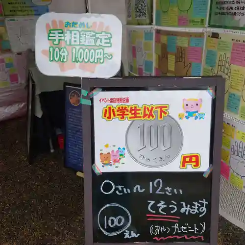 豊山八幡神社(福岡県)