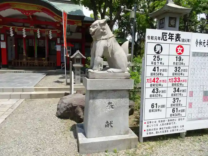 生島神社の狛犬