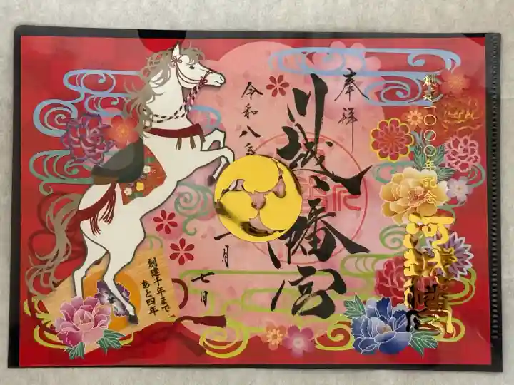 川越八幡宮(埼玉県)