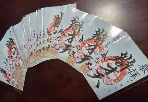 見沼大師　感応院(埼玉県)