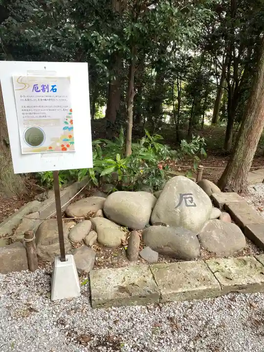 咲前神社(群馬県)