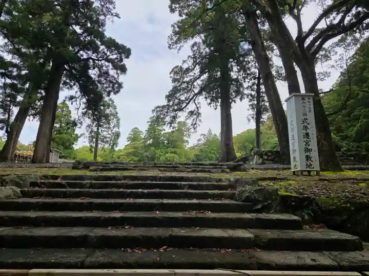 伊勢神宮内宮(皇大神宮)(三重県)