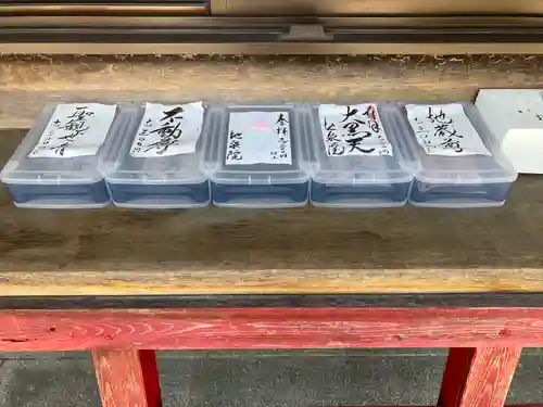 地泉院の授与品その他