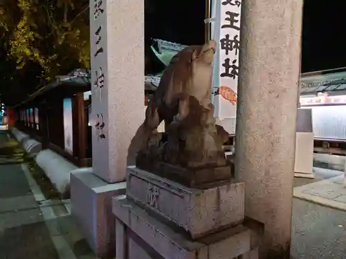護王神社(京都府)