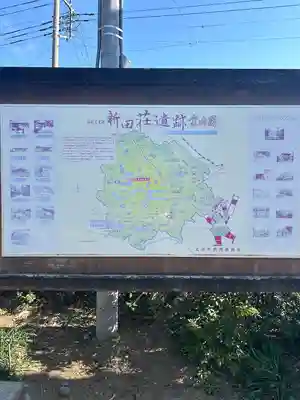 生品神社のその他建物