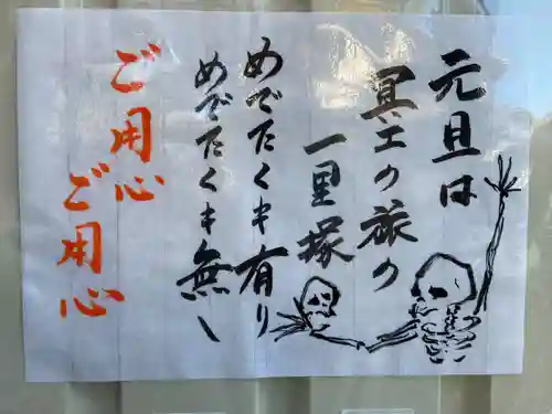 養徳院(京都府)