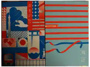 2025-07-01 00:00:00 +0900