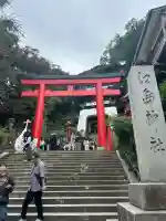 江島神社の鳥居