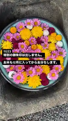 大鏑神社(福島県)