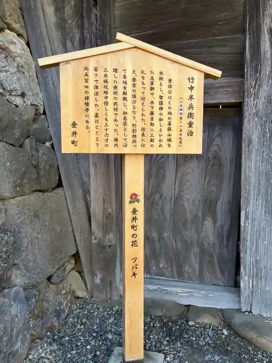 禅幢寺(岐阜県)
