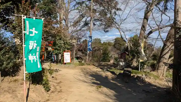 花の尾曳弁財天(尾曳稲荷神社)の庭園