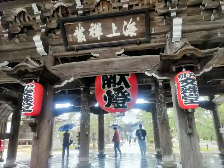 智恩寺(京都府)