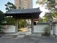 海清寺(兵庫県)