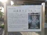 善福寺(三重県)