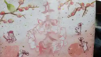 小野照崎神社(東京都)