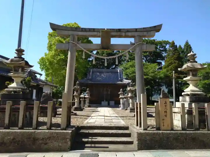 八幡神社の{uncategorized: "未分類", other: "その他", undefined: "問題あり", building: "その他建物", grave: "お墓", sacred_gate: "鳥居", guardian: "狛犬", statue: "像", buddha: "仏像", history: "歴史", nature: "自然", garden: "庭園", animal: "動物", pagoda: "塔", temizu: "手水舎", mountain_gate: "山門・神門", sanctuary: "本殿・本堂", subordinate: "末社・摂社", art: "芸術", scenery: "景色", jizo: "地蔵", ema: "絵馬", goshuin: "御朱印", omikuji: "おみくじ", items: "授与品その他", amulet: "お守り", goshuincho: "御朱印帳", eats: "食事", festival: "お祭り", votive_dance: "神楽", shichigosan: "七五三参", wedding: "結婚式", experience: "体験その他", initially: "初詣", around: "周辺", anti_infection: "感染症対策"}