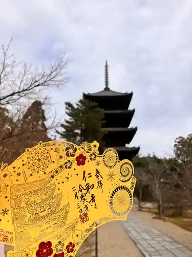 仁和寺(京都府)