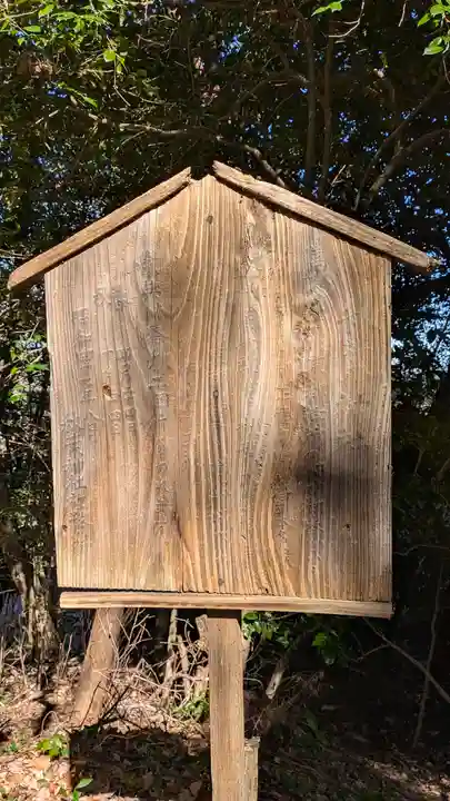 秋葉神社(滋賀県)