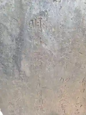 諏訪神社(東京都)