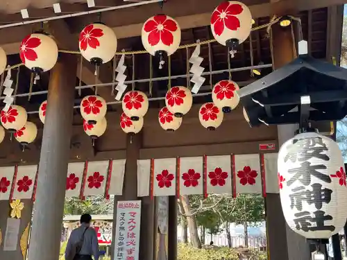 櫻木神社の山門