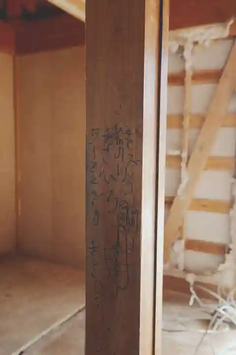 自元寺のその他建物