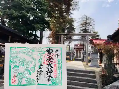 古町豊受大神宮(長野県)